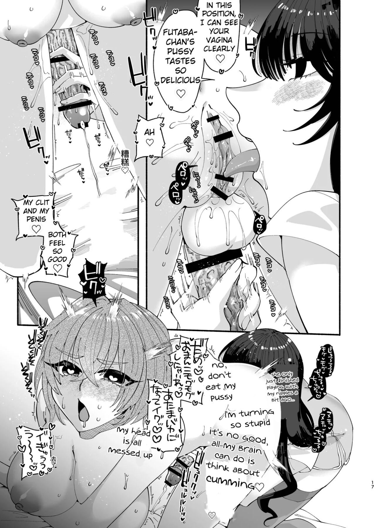 Hentai Manga Comic-The futanari girl had a serious encounter with a sexy older sister and came over and over again-Read-15